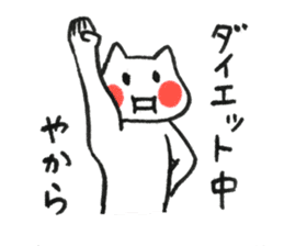 Fascinating japanese cat sticker #10240713