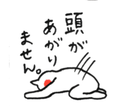 Fascinating japanese cat sticker #10240714