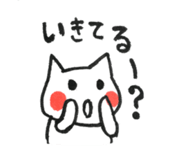 Fascinating japanese cat sticker #10240717