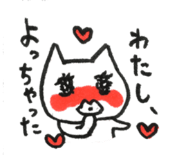 Fascinating japanese cat sticker #10240719