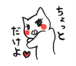 Fascinating japanese cat sticker #10240720