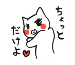 Fascinating japanese cat sticker #10240720