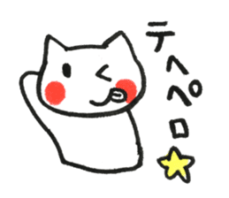 Fascinating japanese cat sticker #10240721