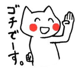 Fascinating japanese cat sticker #10240722