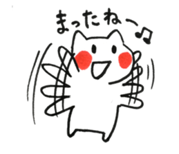 Fascinating japanese cat sticker #10240723