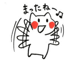 Fascinating japanese cat sticker #10240723