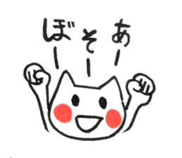 Fascinating japanese cat sticker #10240724