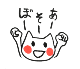 Fascinating japanese cat sticker #10240724