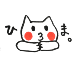 Fascinating japanese cat sticker #10240728