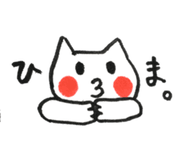 Fascinating japanese cat sticker #10240728