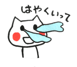 Fascinating japanese cat sticker #10240730