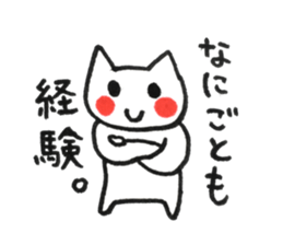 Fascinating japanese cat sticker #10240732