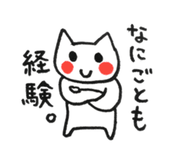 Fascinating japanese cat sticker #10240732