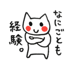 Fascinating japanese cat sticker #10240732