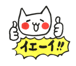 Fascinating japanese cat sticker #10240733
