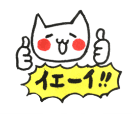 Fascinating japanese cat sticker #10240733