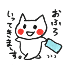 Fascinating japanese cat sticker #10240735