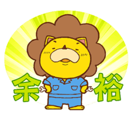 Fluffy Lion YUKKI sticker #10240777