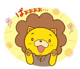 Fluffy Lion YUKKI sticker #10240779