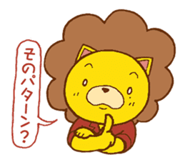 Fluffy Lion YUKKI sticker #10240785