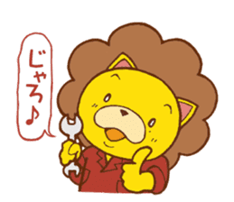 Fluffy Lion YUKKI sticker #10240803