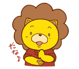 Fluffy Lion YUKKI sticker #10240807