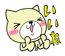 Daily life of NYATCHI sticker #10240977