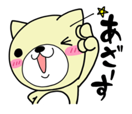 Daily life of NYATCHI sticker #10240978