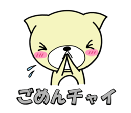 Daily life of NYATCHI sticker #10240979