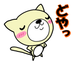 Daily life of NYATCHI sticker #10240980