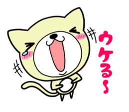 Daily life of NYATCHI sticker #10240983