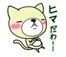 Daily life of NYATCHI sticker #10240984