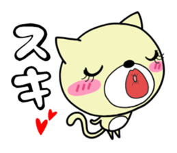 Daily life of NYATCHI sticker #10240985