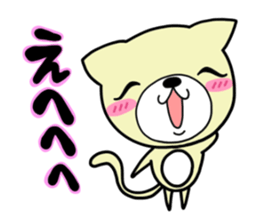 Daily life of NYATCHI sticker #10240987