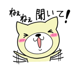 Daily life of NYATCHI sticker #10240988
