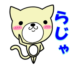 Daily life of NYATCHI sticker #10240991