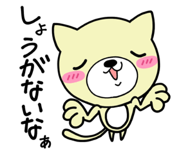 Daily life of NYATCHI sticker #10240994