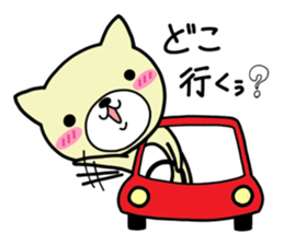 Daily life of NYATCHI sticker #10240996