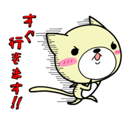 Daily life of NYATCHI sticker #10240997