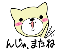 Daily life of NYATCHI sticker #10240998