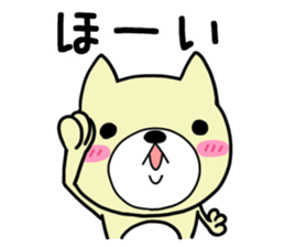 Daily life of NYATCHI sticker #10240999