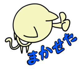 Daily life of NYATCHI sticker #10241000