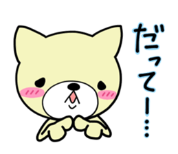 Daily life of NYATCHI sticker #10241002