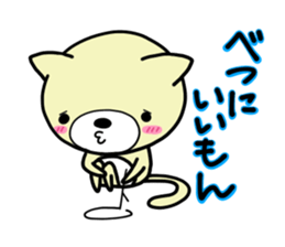 Daily life of NYATCHI sticker #10241003