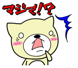 Daily life of NYATCHI sticker #10241004