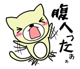 Daily life of NYATCHI sticker #10241005