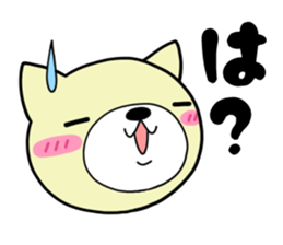 Daily life of NYATCHI sticker #10241006