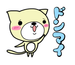 Daily life of NYATCHI sticker #10241007