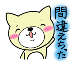 Daily life of NYATCHI sticker #10241009