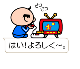 I'm a small uncle sticker #10241256